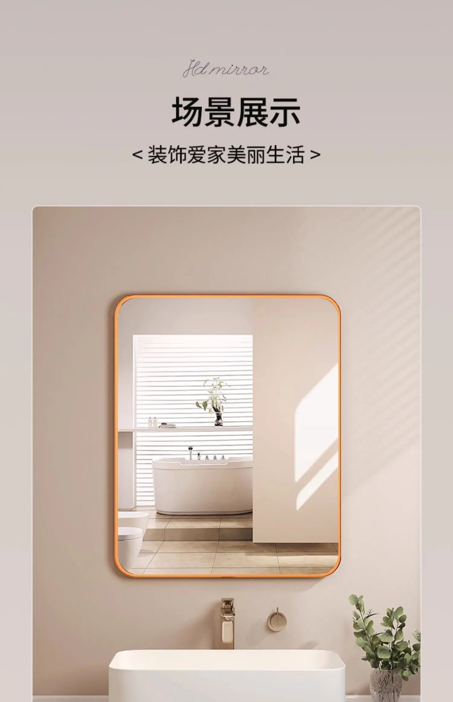 Badezimmer Luxus Spiegel Moderne Designer Ästhetische Nette Chinesische Rechteck Spiegel Mode Universal Dekoracyjne Lustra Room Decor