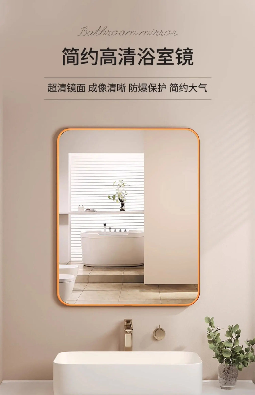Badezimmer Luxus Spiegel Moderne Designer Ästhetische Nette Chinesische Rechteck Spiegel Mode Universal Dekoracyjne Lustra Room Decor