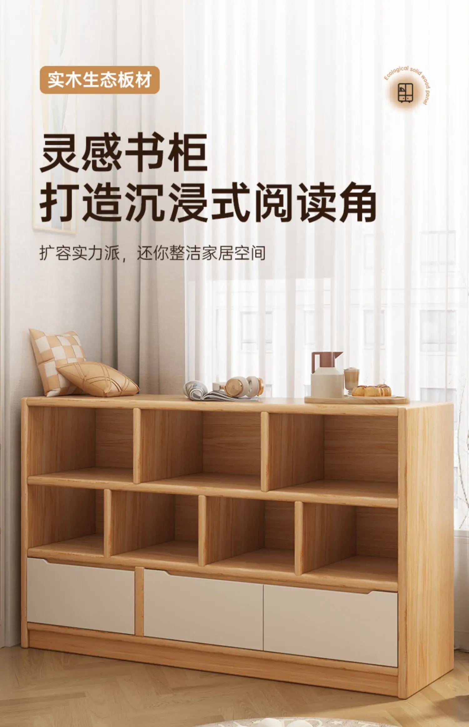 Mobile Librero Wohnzimmerschränke Design Aufbewahrungsorganizer Vitrine Weinschrank Bücherschrank Vorratsschrank Trendige Möbel