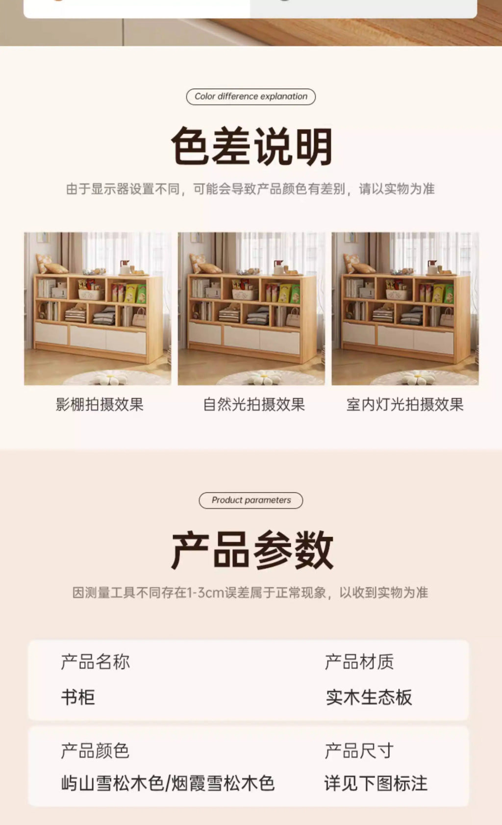 Mobile Librero Wohnzimmerschränke Design Aufbewahrungsorganizer Vitrine Weinschrank Bücherschrank Vorratsschrank Trendige Möbel