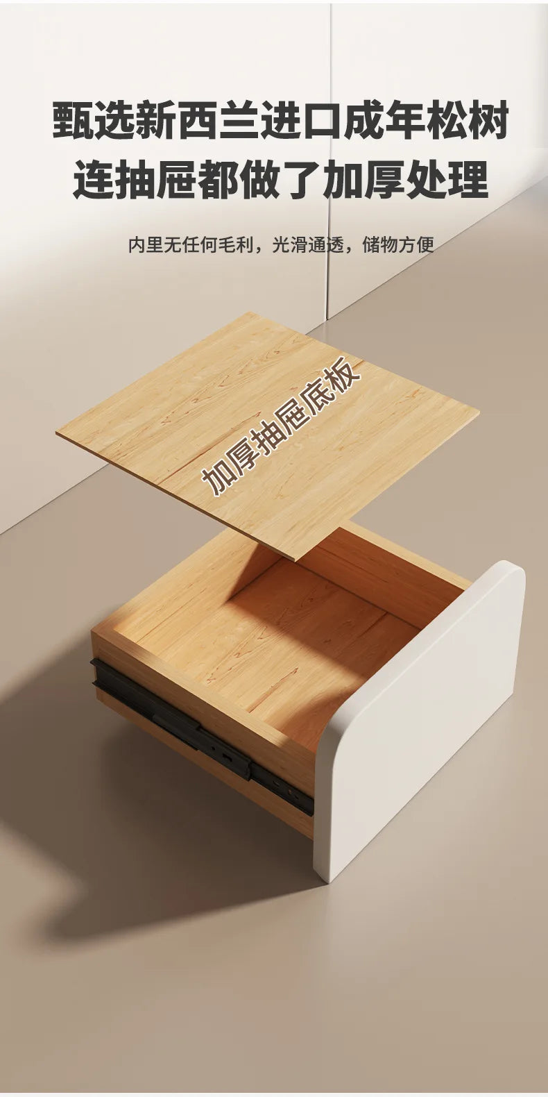 Nachttisch aus massivem Holz mit 2 Schubladen, ohne Bein-Design, kleiner Nachttisch für Schlafzimmer, minimalistischer schmaler Aufbewahrungsschrank