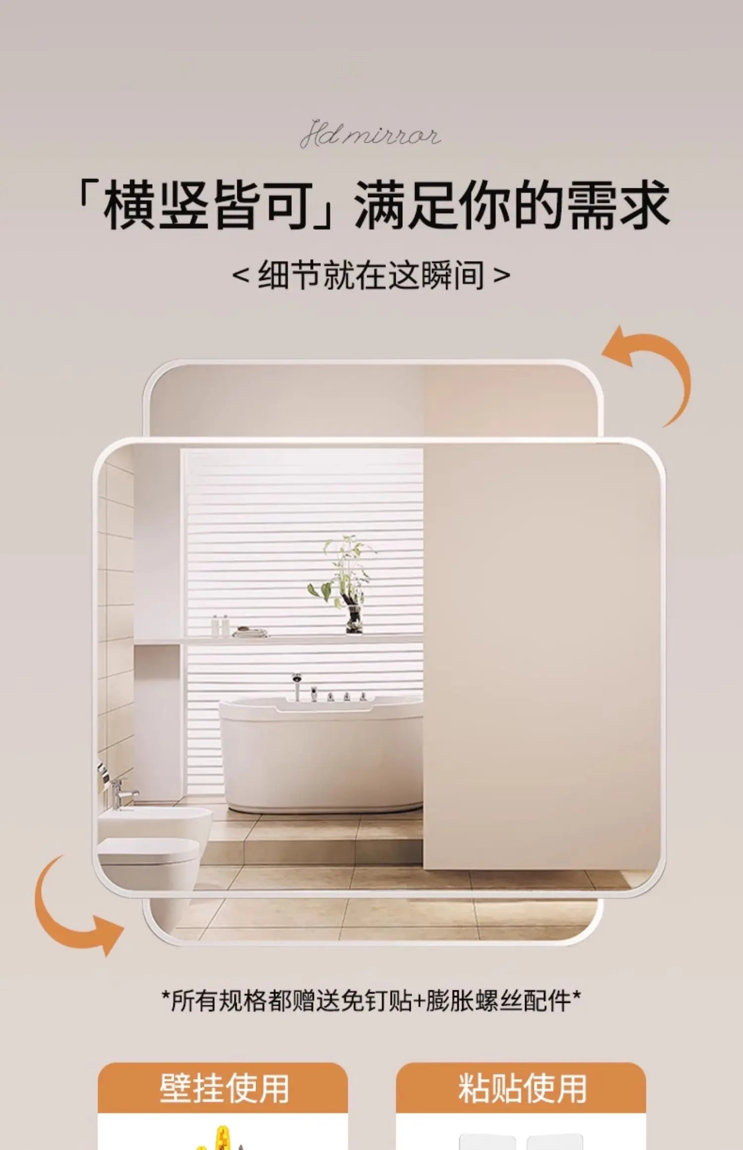 Badezimmer Luxus Spiegel Moderne Designer Ästhetische Nette Chinesische Rechteck Spiegel Mode Universal Dekoracyjne Lustra Room Decor