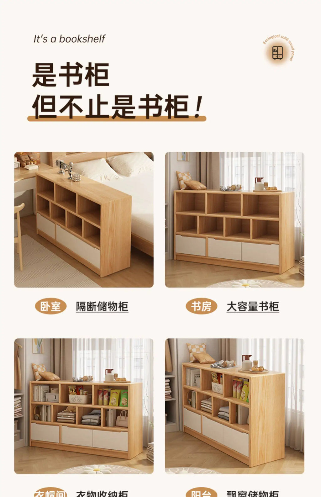 Mobile Librero Wohnzimmerschränke Design Aufbewahrungsorganizer Vitrine Weinschrank Bücherschrank Vorratsschrank Trendige Möbel