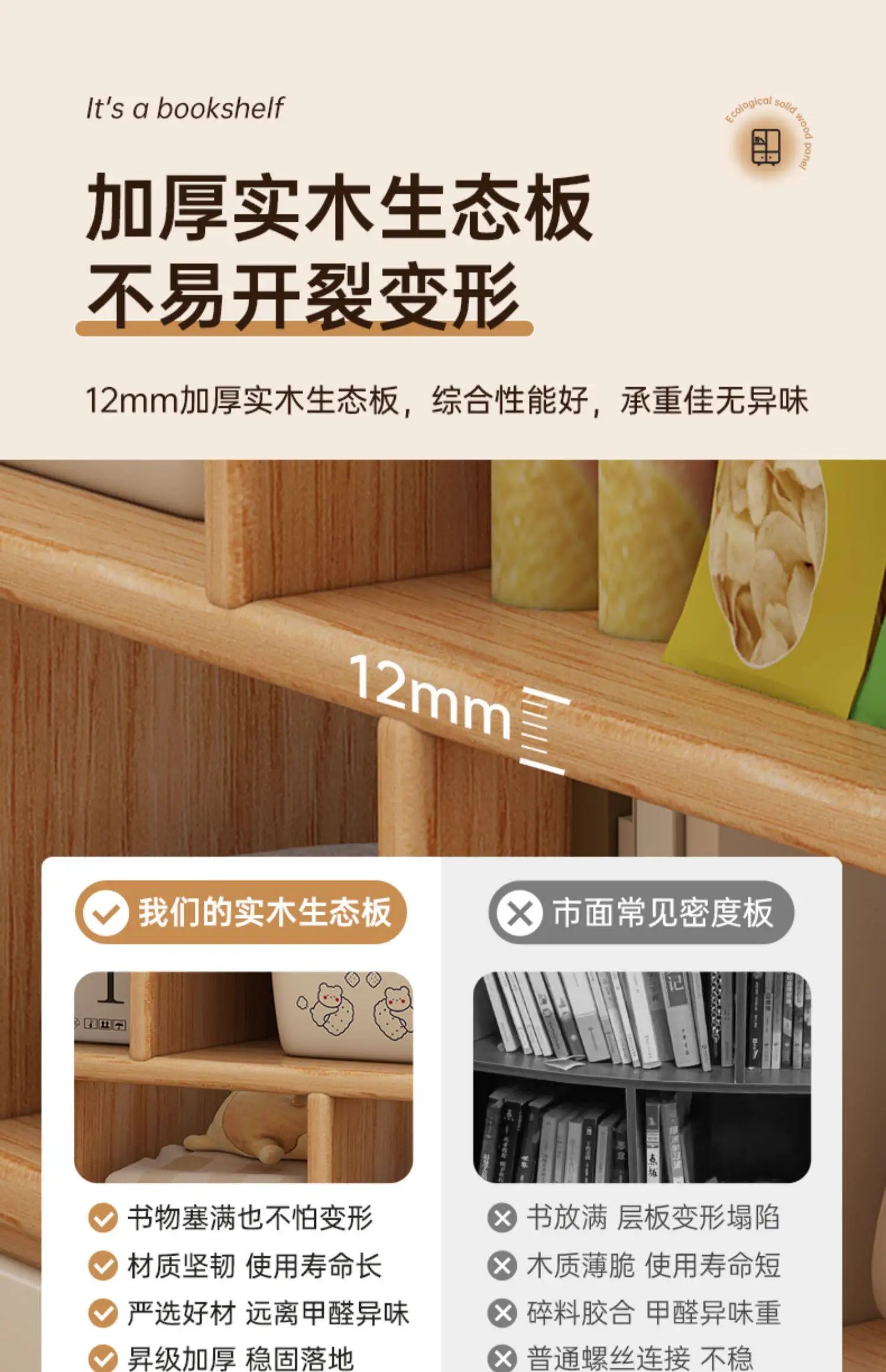 Mobile Librero Wohnzimmerschränke Design Aufbewahrungsorganizer Vitrine Weinschrank Bücherschrank Vorratsschrank Trendige Möbel